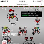 5년 전 블로그 <b>한소</b> 레전드