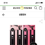 [댓글부탁해] <b>페리</b>페라 마스카라 이거 ㄹㅇ 좋음?