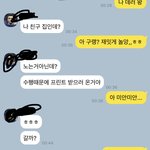 [드루와] 좋아하는 사람이 생겼는데 얘랑 절대 이루어질 수가 없을...