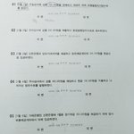 본인이 회계<b>분개</b> 잘한다 들어와봐