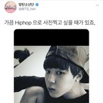 [방탄소년단] 6년전 오늘의 박<b>부리</b>