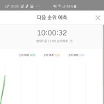 [엑스원] 이건 아닌<b>거가</b>테...