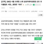 [꼭봐주세요] 결혼 1년차, 병원 실수로 예쁜 딸 낳자마자 세상을...