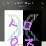 [엑스원] <b>순위</b>