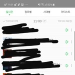 [엑스원] 진짜..