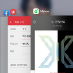 [모두드루와] 엑스원에 최애있는데 <b>조오</b>카빡침