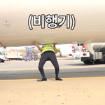 항공사 입사한 장성규 ㅋㅋㅋㅋ