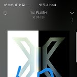 [엑스원] 앨범 <b>오나</b>봐..문자왔ㅜㅜㅜ