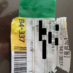 [개깊은빡침] 로젠택배기사의 <b>송장</b>찢기 (황당그자체)