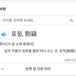 [댓글부탁해] 그래서 지금 프엑 논란 정리.