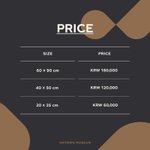 [EXO] 엑사세 <b>액자</b> 가격 에바아녀..