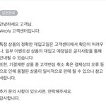 [방탄소년단] 썸패 품절 <b>문의</b>해봤는데...