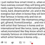 [모두드루와] 이<b>달소</b> 인기없다고 까는거 어이없다ㅋㅋ