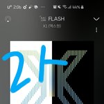 [엑스원] 덕질 <b>처음</b>인데 왜 화내는 건지 알겠다..