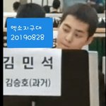 [EXO] 민석ㅇ..아니 <b>승호</b>야ㅠㅠㅠㅠ