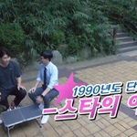 차승원의 애장품
