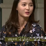 남보라가 식탐이 많은 이유