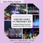 [방탄소년단] 이삐들 모여라~
