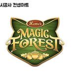 [댓글부탁해] 2021년 5월 개장 예정인 <b>롯데</b>월드 어드벤처 부산