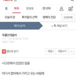 <b>이말</b>의 의미가 말야
