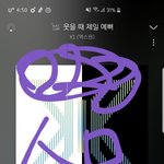 [엑스원] 포스터있자나..
