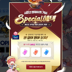 오 <b>쿠폰</b>개이득
