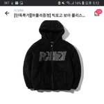 얘드라 <b>fcmm</b>후리스