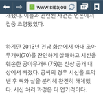 고유정보다 더 <b>악독</b>한데 신상공개안된