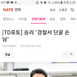 [댓글부탁해] 승리 기사제목 <b>도랏</b>낰ㅋㅋㅋ