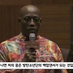 [방탄소년단] 웨슬Rl 스ㄴㅏ입스님 은퇴후 꿈 ㅋㅋㅋㅋㅋ