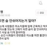 [드루와] 너네 <b>미소</b>지으면 숨 안쉬어지는 거 알아?