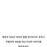 출산 후 사망한 아기엄마, <b>청원</b>부탁드립니다