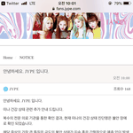 트와이스 <b>미나</b>건강 상황