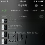 [엑스원] 얘들아 너네 <b>망돌</b> 팬되고싶어?ㅎㅎ
