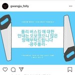 [EXO] 종대 버스킹 오보래