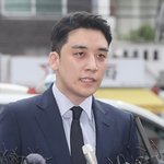 [댓글부탁해] 오늘 상습 도박·외국환 거래법 위반 혐의로 경찰 <b>출석</b>한...
