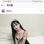 [댓글부탁해] 날 바라보고 있는 <b>시선들</b>이 두려워