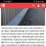 [댓글부탁해] <b>익숙</b>했던