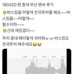 [EXO] 종대는 빈<b>말</b>을 안해