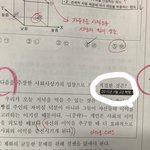 [댓글부탁해] 얘들아 마더텅 빨간책 이거 <b>무슨</b> <b>의미</b>임?