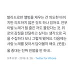 [EXO] 결론: 나 <b>이별</b>함 5년사귄 미히랑 헤어짐