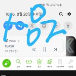 [엑스원] 서수,<b>엠넷</b> 순위