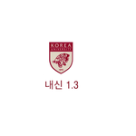 [댓글부탁해] 이번 판이 마지막으로 물어볼 게 있어
