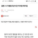 [EXO] ⬇️결론: 나 <b>이별</b>함 5년 사귄   어쩌고 여기서 봐