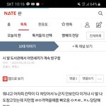 [드루와] 와ㅅㅣ발 진짜 방구 졸라뀌네