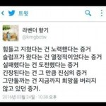 <b>우울증</b> 있는 사람 ㅋㅋㅋㅋ