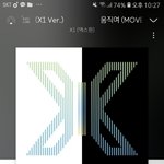 [엑스원] <b>내일</b> 엠카랑 리얼리티