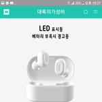 [드루와] 무선 이어폰 <b>색상</b> 추반좀