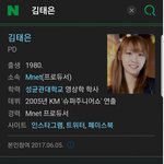 [댓글부탁해] 아이돌학교 조작했던 <b>PD</b> 정체