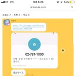[프듀<b>X</b>] <b>주작</b>이랑 정치질하는 진상위 실체